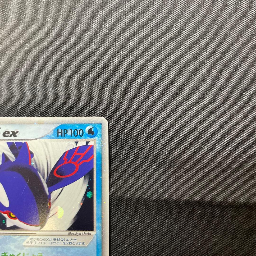 カイオーガex・グラードンex 2枚セット プレイヤーズ プロモ