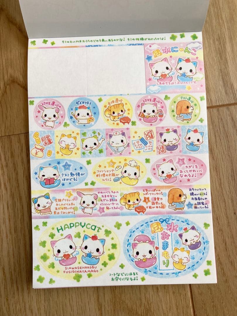 にゃんこメモ帳　平成レトロ　シール付き