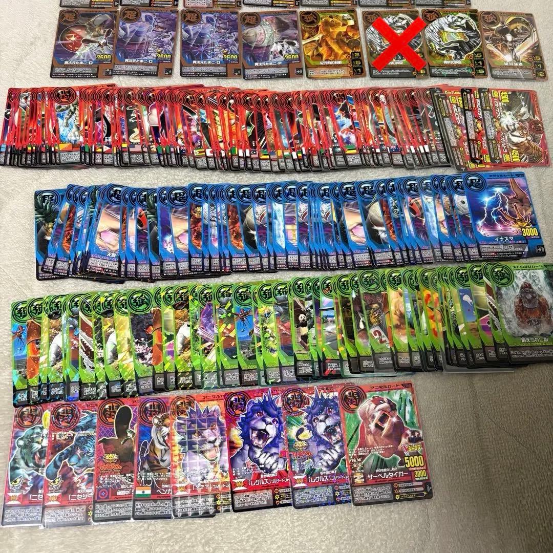 アニマルカイザー まとめ売り 約230枚