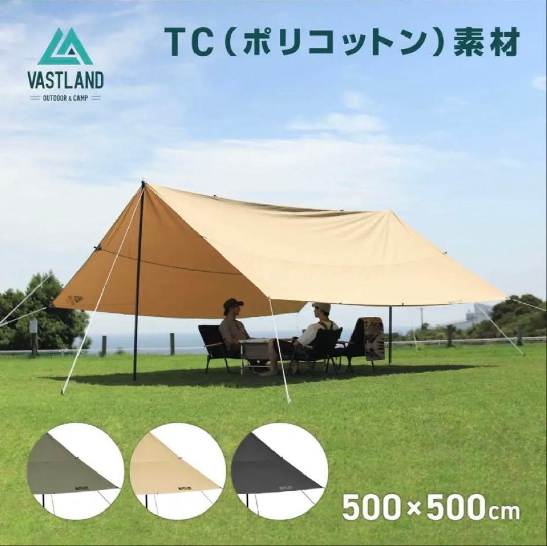 VASTLAND(ヴァストランド) TCレクタタープ スクエア型 5m×5m