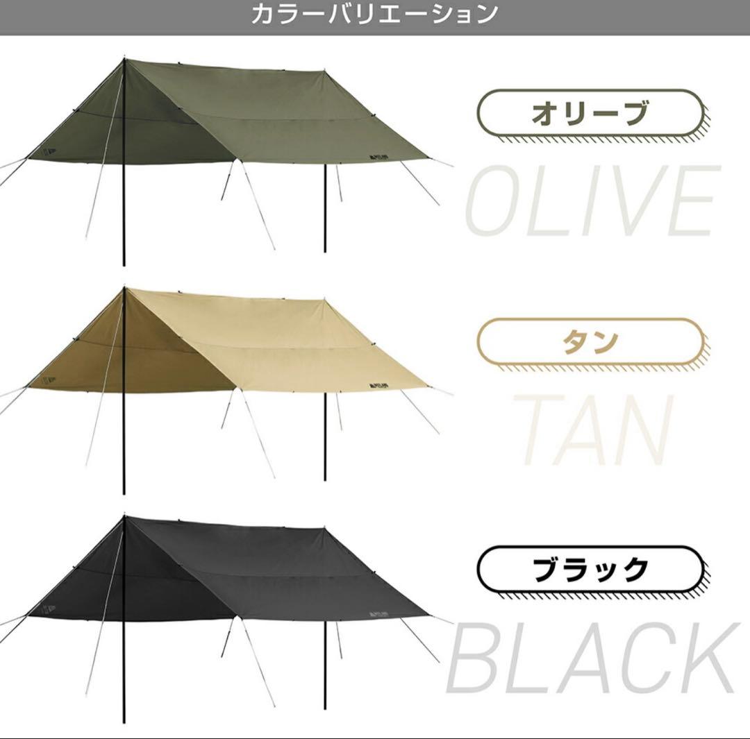VASTLAND(ヴァストランド) TCレクタタープ スクエア型 5m×5m
