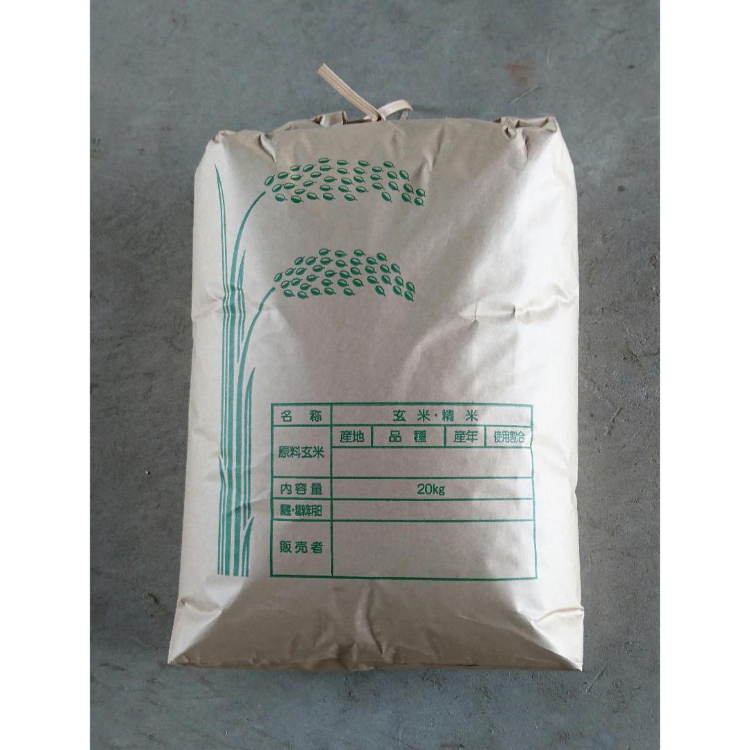 令和7年産　徳島県産　あきさかり　玄米　20kg　色彩選別　1.85網　冷蔵保管