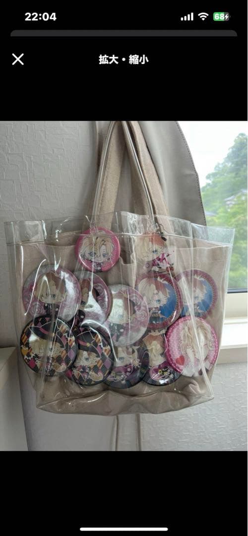 ディアラバ　無神コウ　痛バ