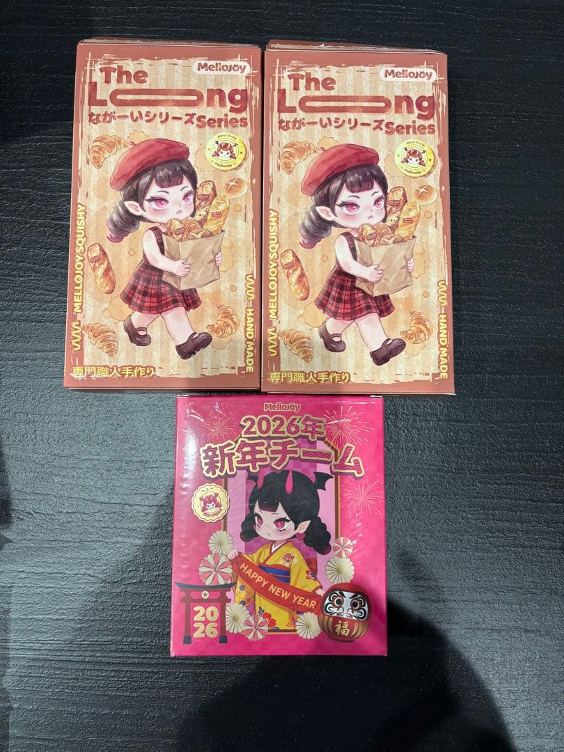 Mellojoy メロジョイLongパンシリーズ 新年チームのホースセット