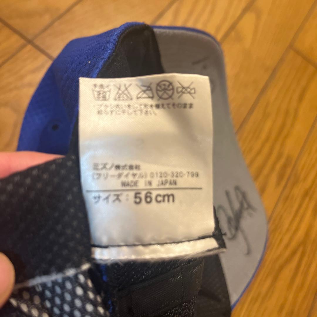 ベイスターズ⭐︎オーセンティックキャップ⭐︎サイン入り中古
