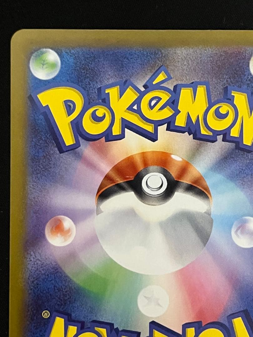 スタートデッキ100メガオーダイルEX SAR ポケモンカード