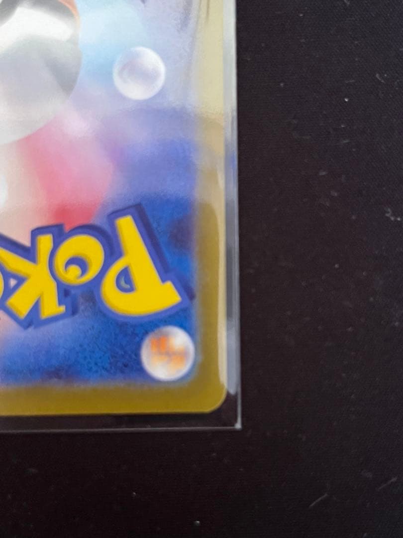 スタートデッキ100メガオーダイルEX SAR ポケモンカード