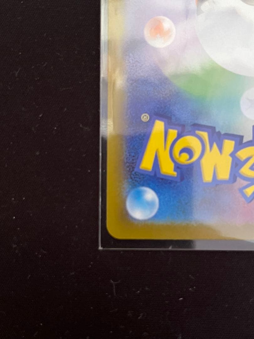 スタートデッキ100メガオーダイルEX SAR ポケモンカード