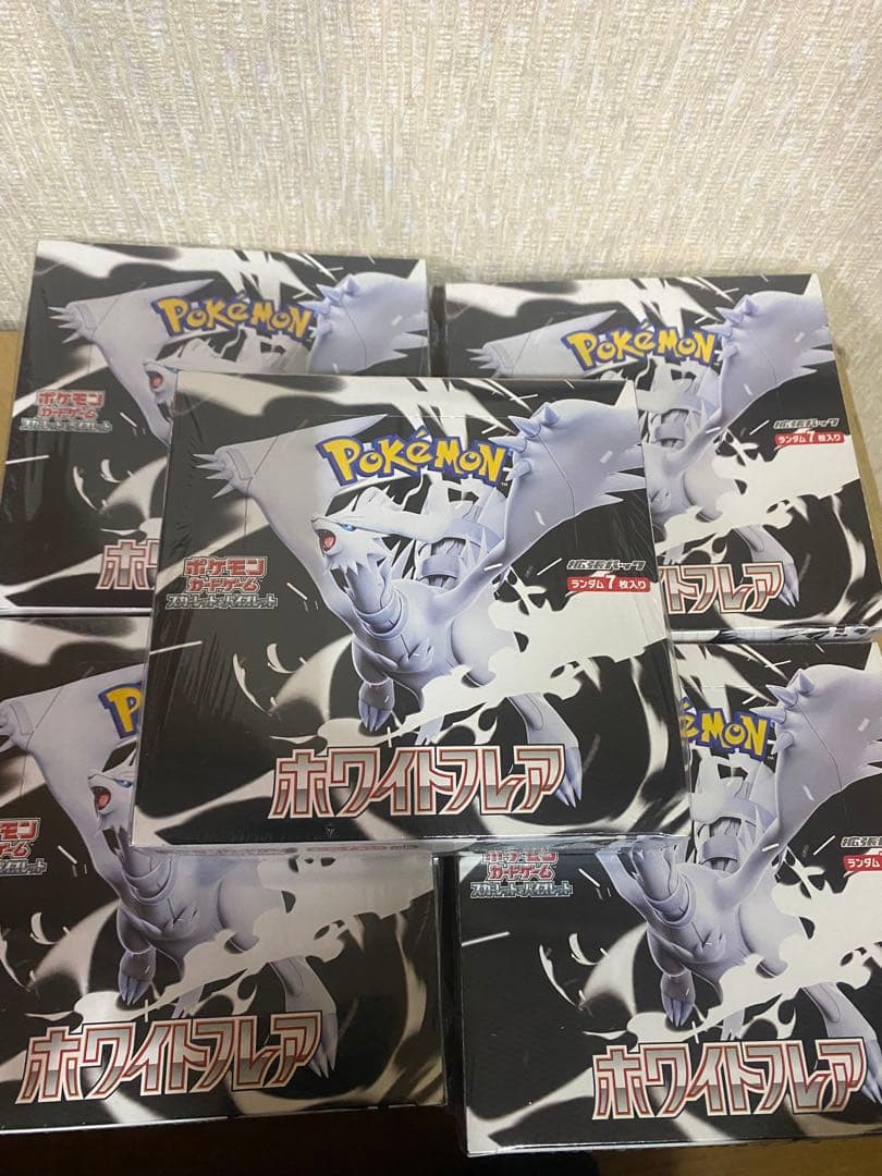 ポケモンカードゲーム ブラックボルト　ホワイトフレア　シュリンク付き　各5box