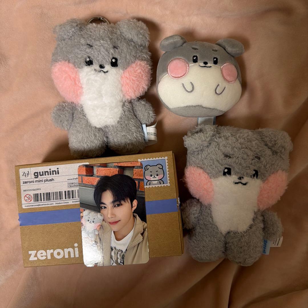 ゴニニ ゴヌク ぬいぐるみ キーホルダー