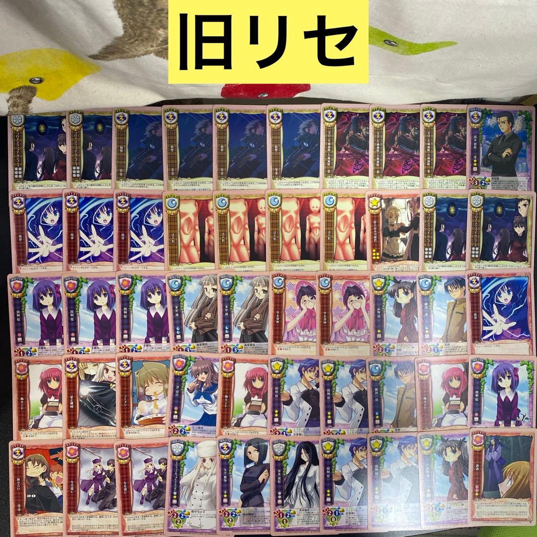 【B442】旧リセ　カード　622枚　まとめ売り　TYPE-MOONなど