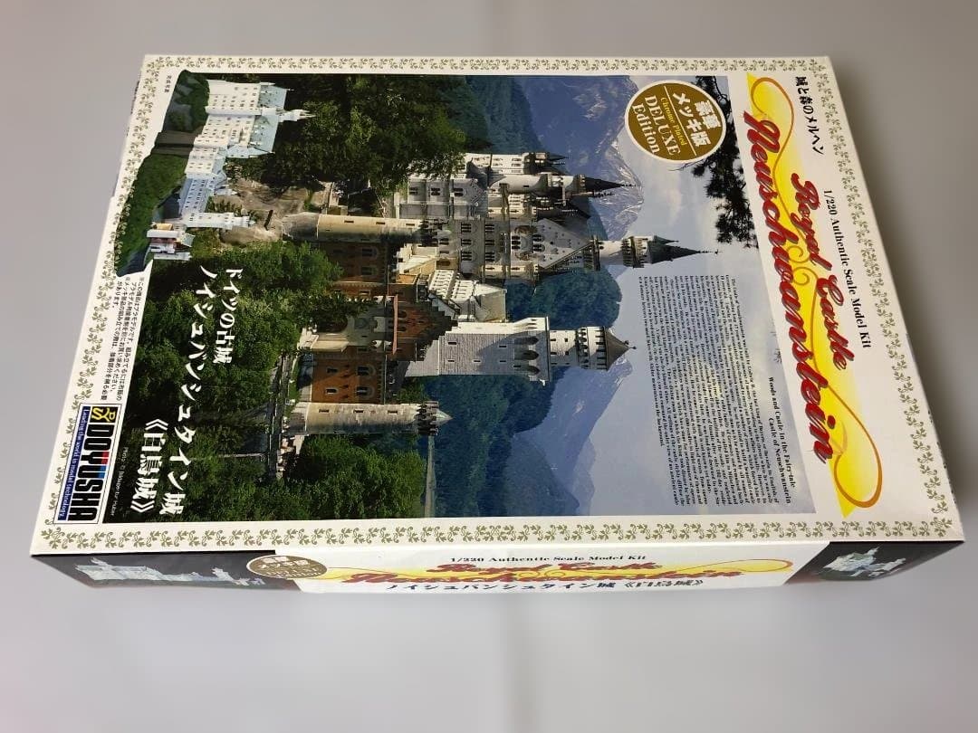 ノイシュバンシュタイン城 豪華メッキ版 プラモデル　未組立　未開封