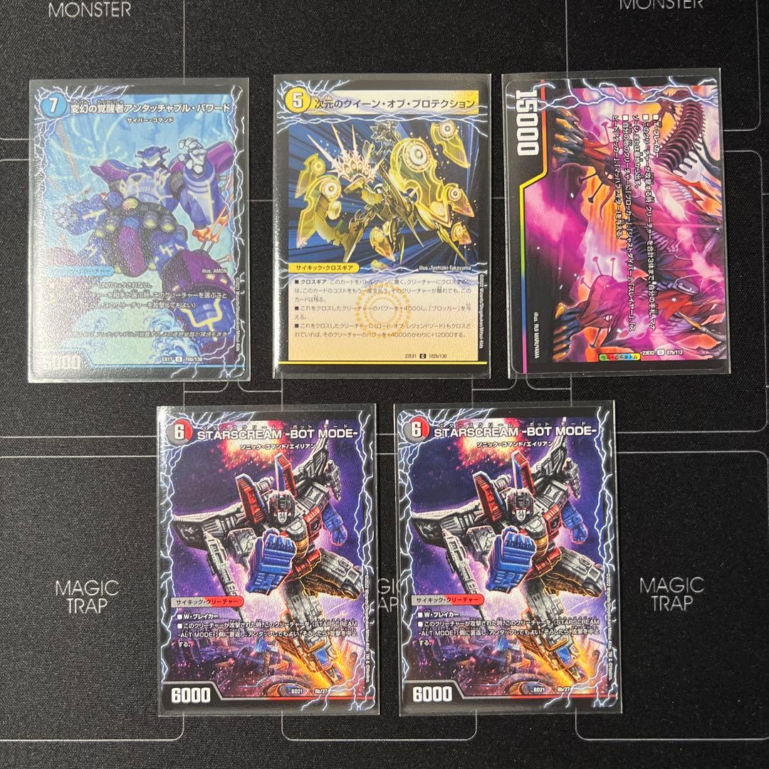 赤黒バイク　引退品　デッキ　デュエルマスターズ