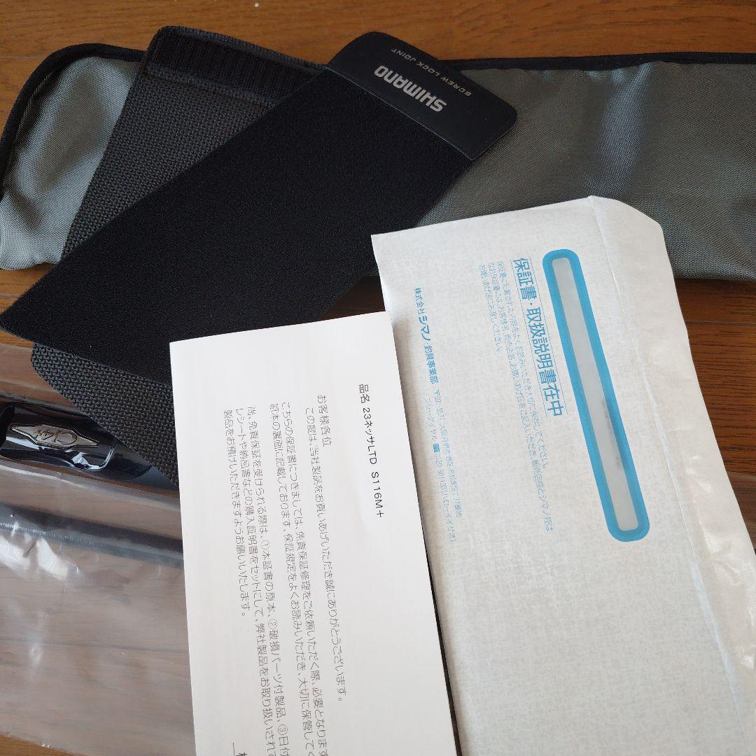 【新品】23ネッサリミテッド　S116M+