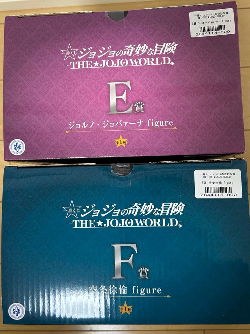 一番くじ　ジョジョワールド　E、F、G、I賞 まとめ売り