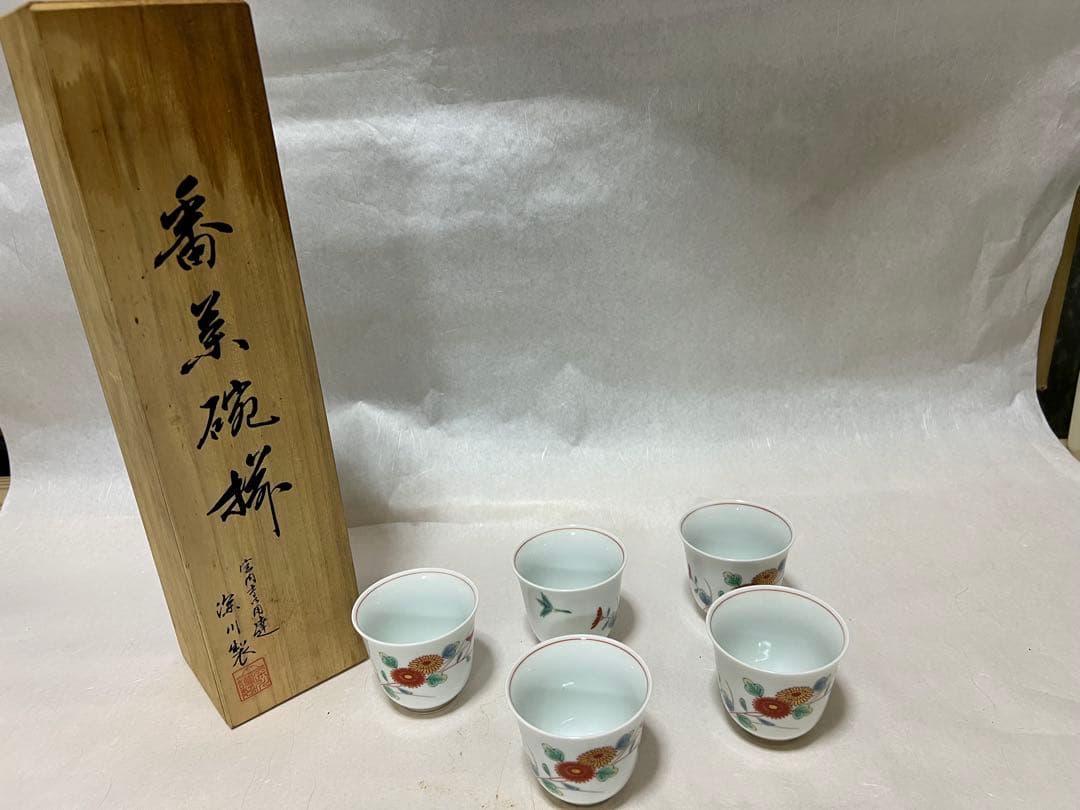ぐい呑 菊文宮内庁用深川製菊小鳥　湯呑みセット径 7㎝×高 時代物5点木箱あり