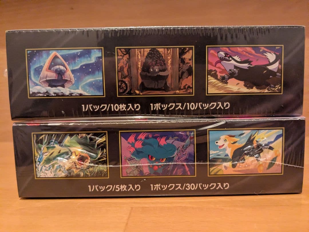 ポケモンカード　インフェルノX ・MEGAドリーム各１box(シュリンク付き