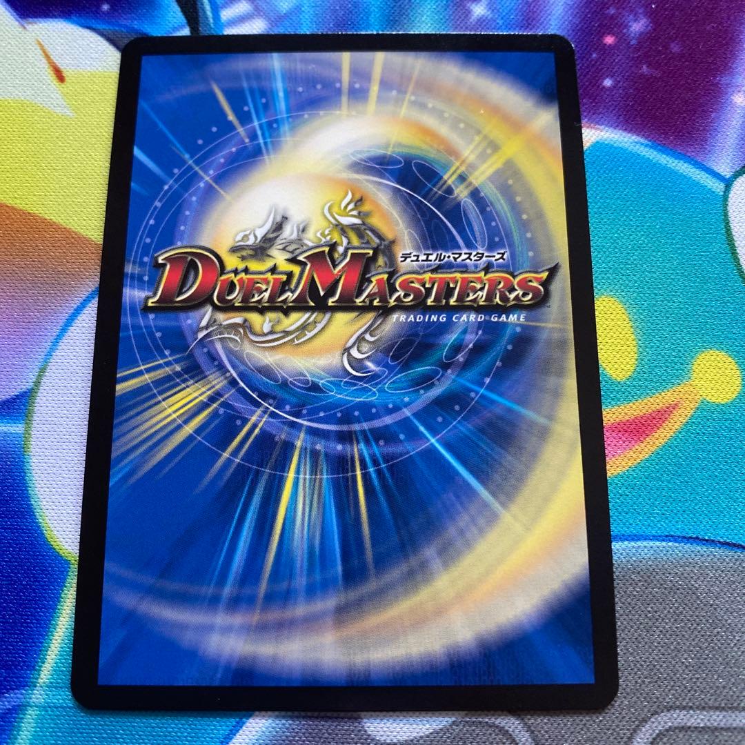 金トレジャー　ブレインスラッシュ　未使用早い者勝ち翌日発送即購入可値下げ　追跡有