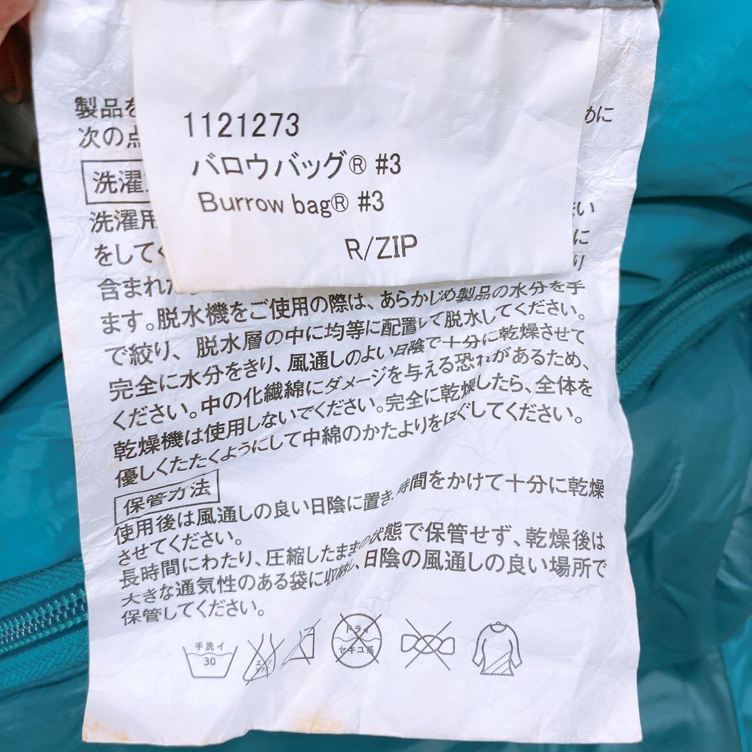 【TAKU】mont-bell モンベル バロウバッグ#3 寝袋 シュラフ