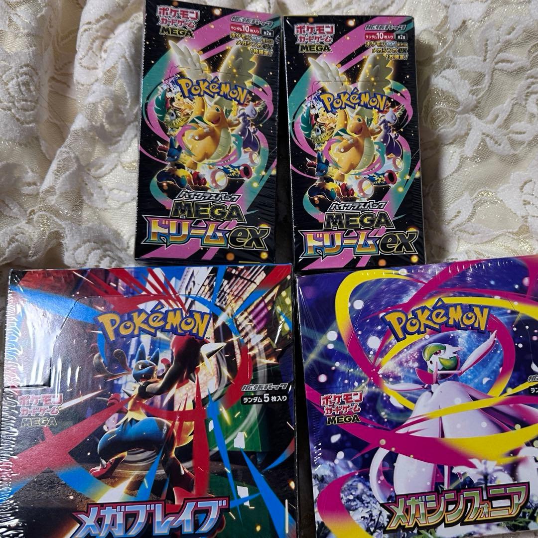 ポケモンカードゲーム 4箱　未開封　拡張パックセット