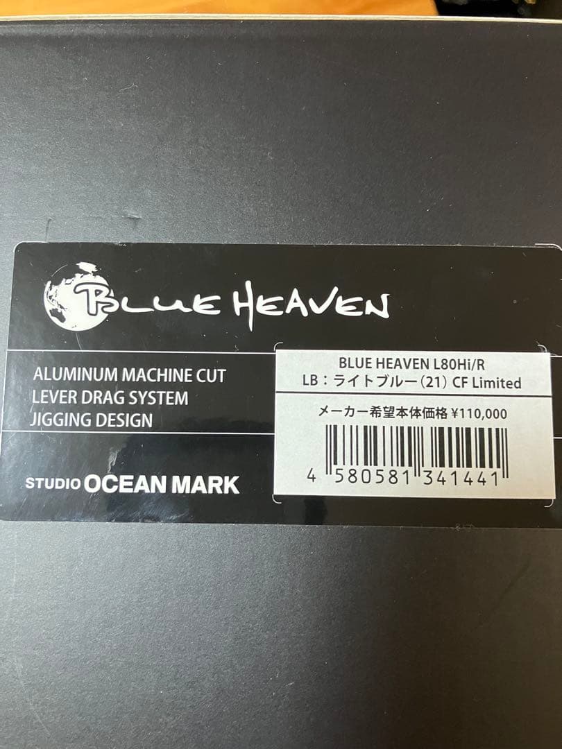 【太郎さま専用】ブルーヘブン L80Hi/R-LB（21）　CFLimited
