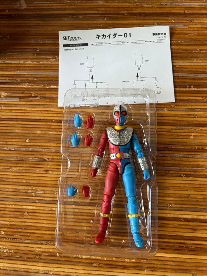 (魂ウェブ限定)キカイダー01&ダブルマシンセット