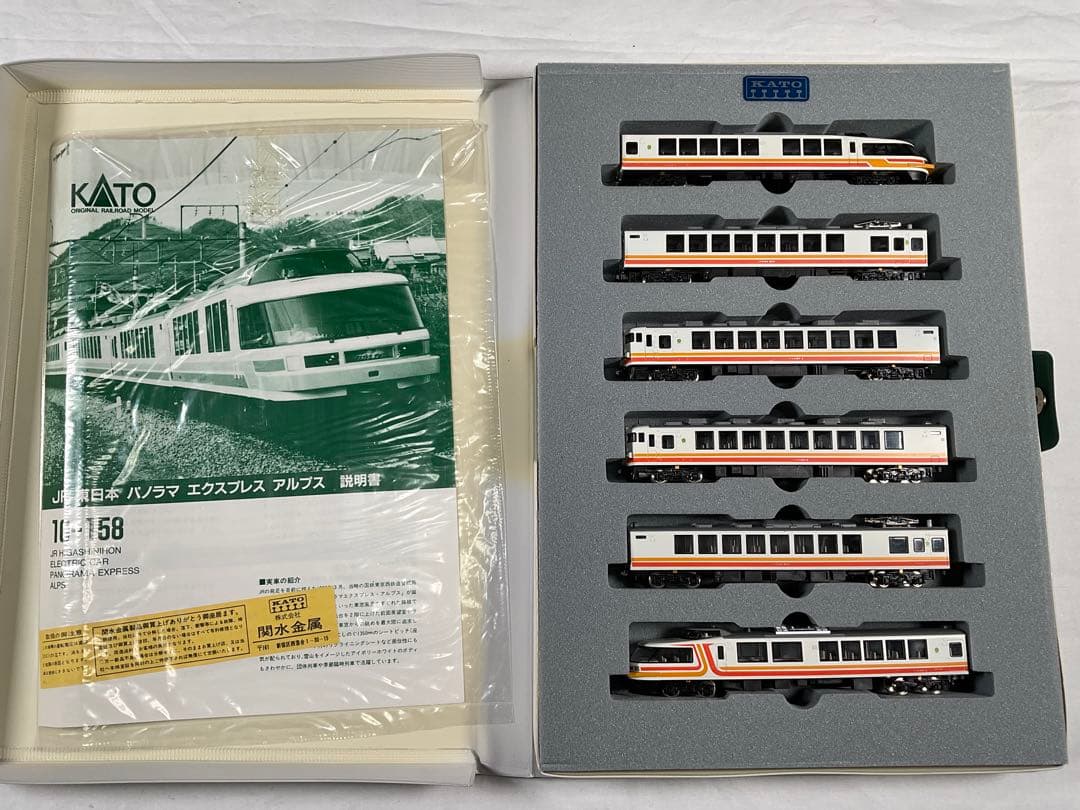 KATO 10-158 JR東日本　パノラマエクスプレス　アルプス