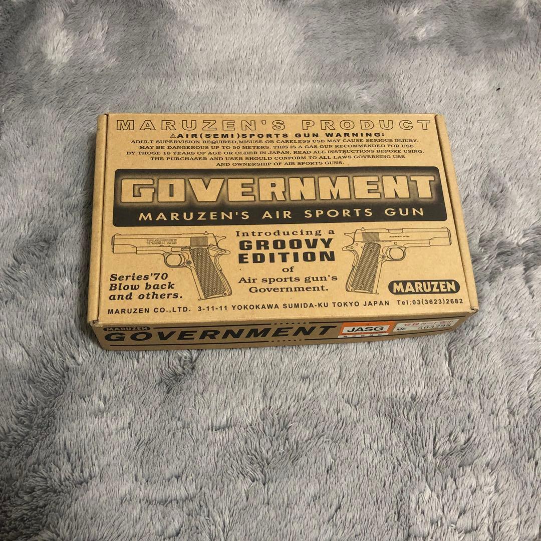 マルゼン　ガバメント　ブローバック