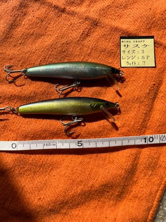 オールド　ハンドメイドMINO CRAFT サスケSP(サスペンド)