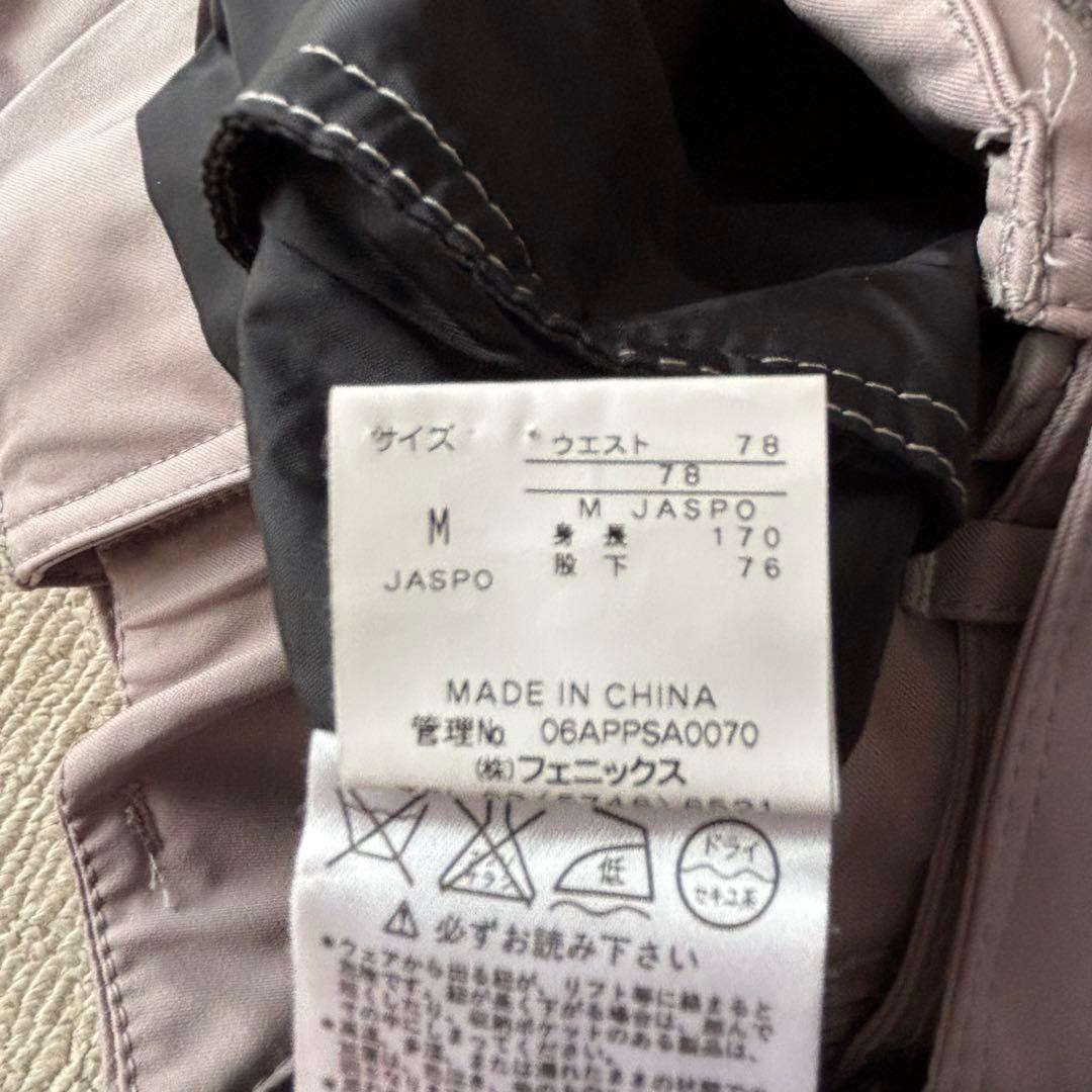 PHENIXホワイトジャケットとライトページュのパンツセット