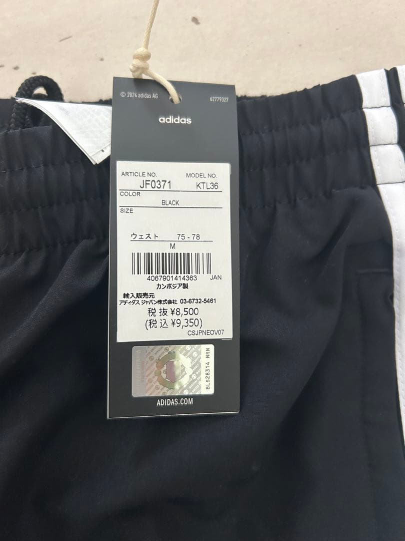 マンチェスターユナイテッド URBAN PURIST トラックパンツ