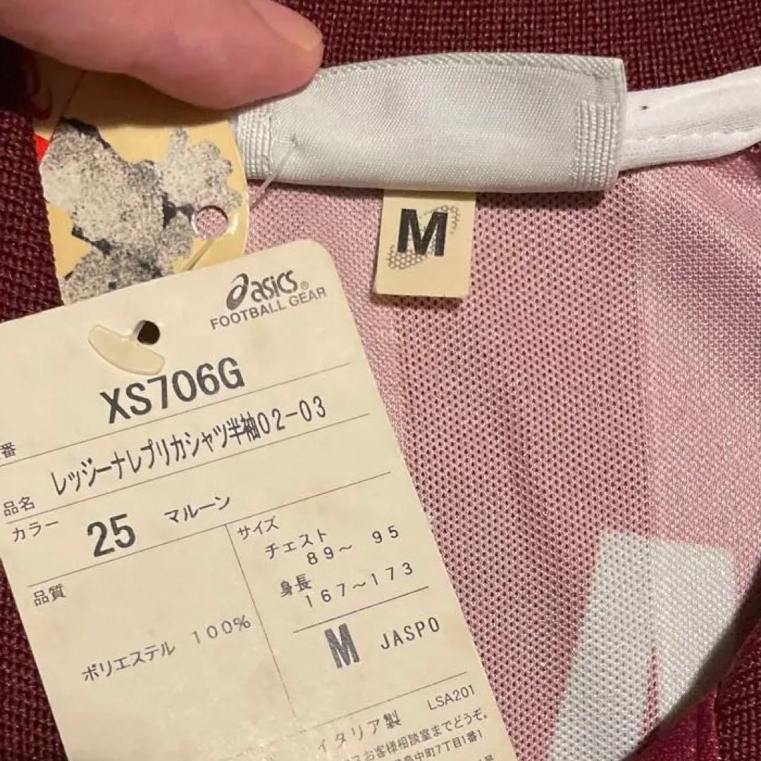 デッドストック 2002-03 レッジーナ 中村俊輔#10