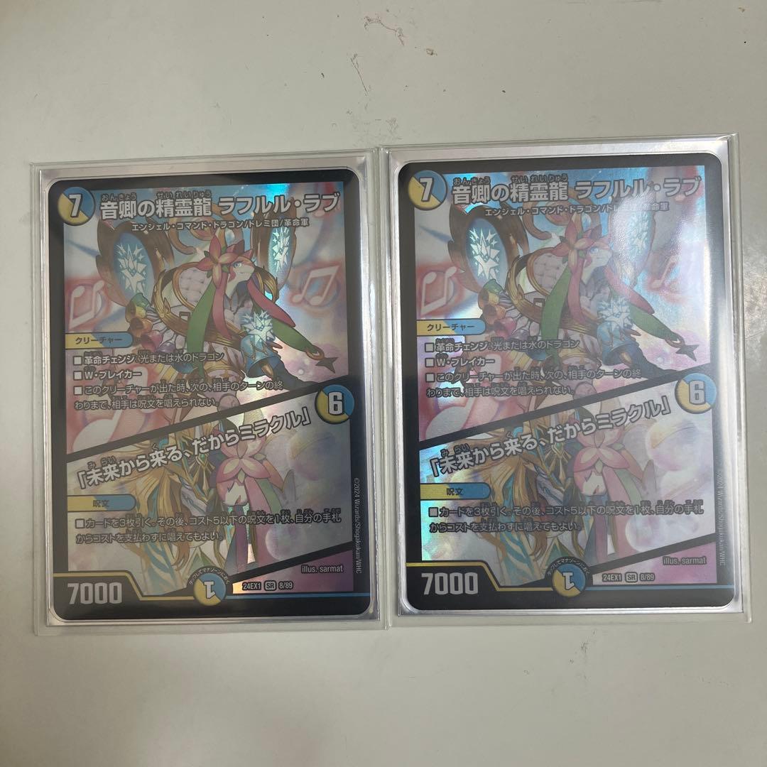 あ*様 モルトDREAM デッキ 微高レート　三重スリーブ付き　おまけあり