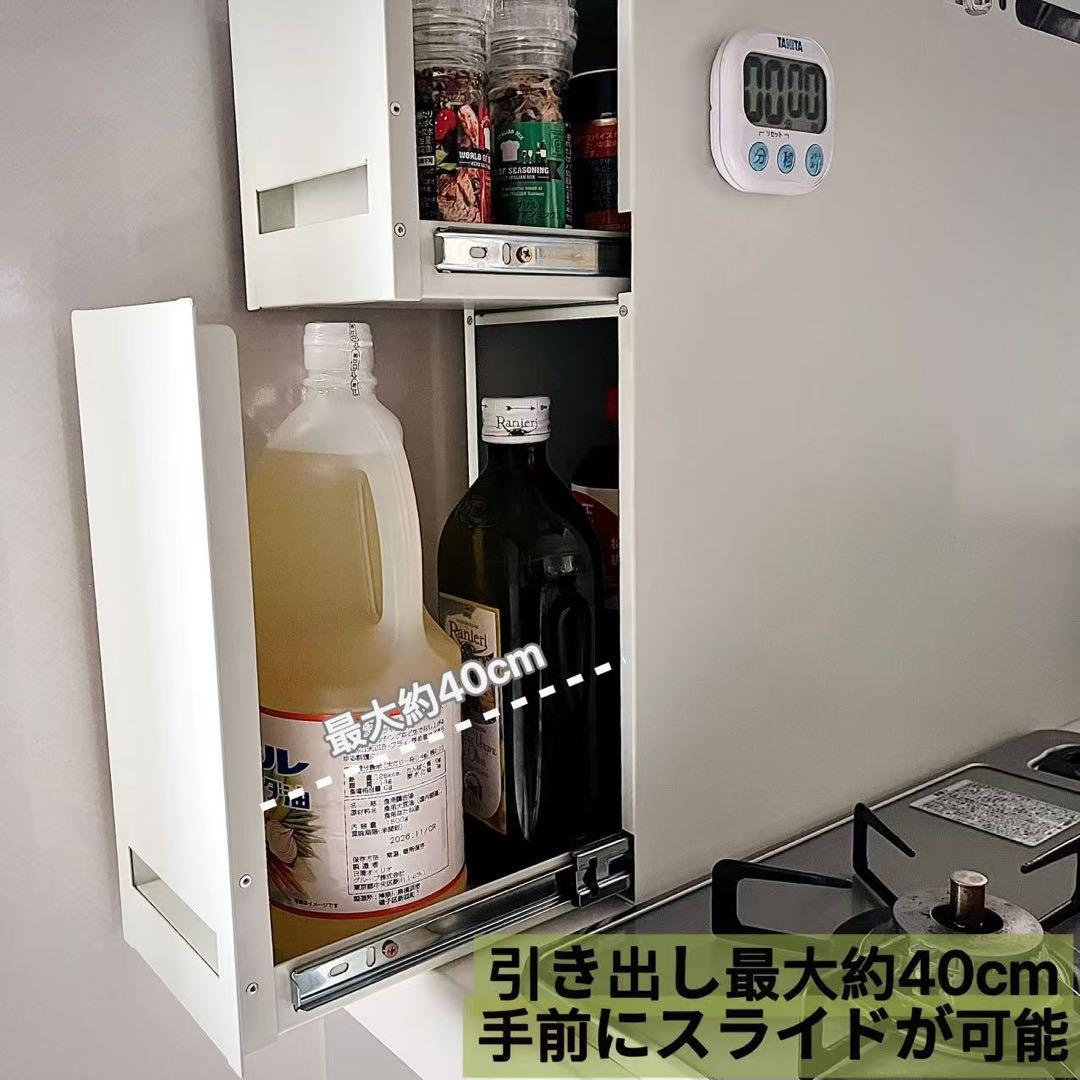 【改良版】調味料ラック 隠せる 3段 コンロ横ラック 転倒防止 調味料収納棚