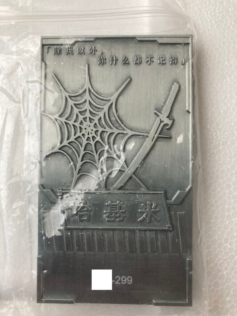 hakimi Studio 崩壊スターレイル カフカ 1/6 スタチュー