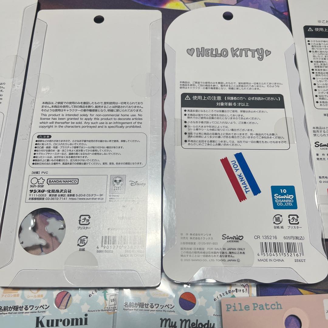 正規品 ボンボンドロップシール クロミ モモンガ 101匹わんちゃん コットン