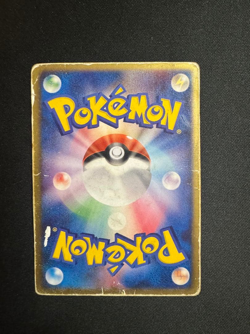 ポケモンカード　 映画公開記念VSパック 裂空のデオキシス 3Dカード