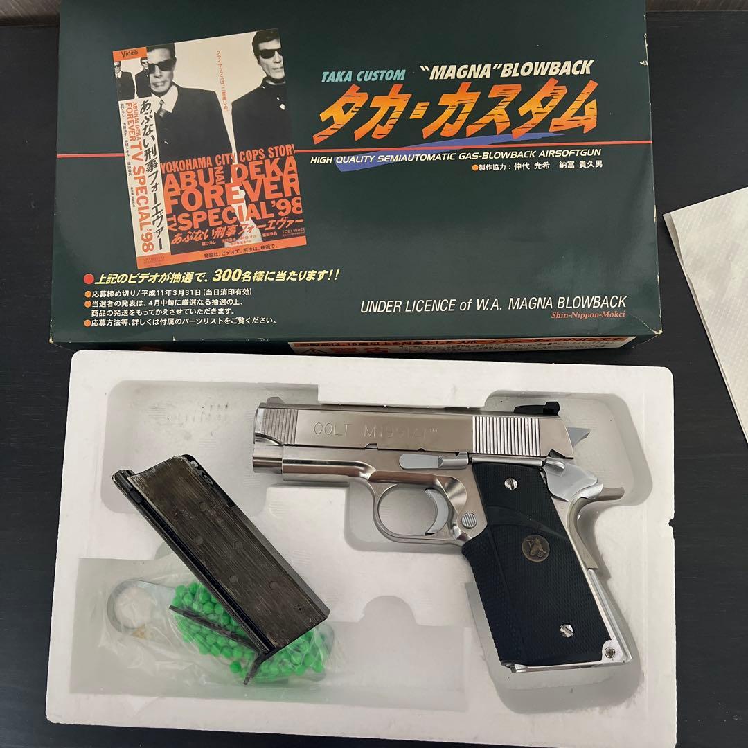 MGC 新日本模型　タカカスタム　シルバー