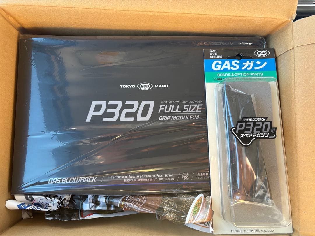 未使用東京マルイ P320 フルサイズ +マガジン
