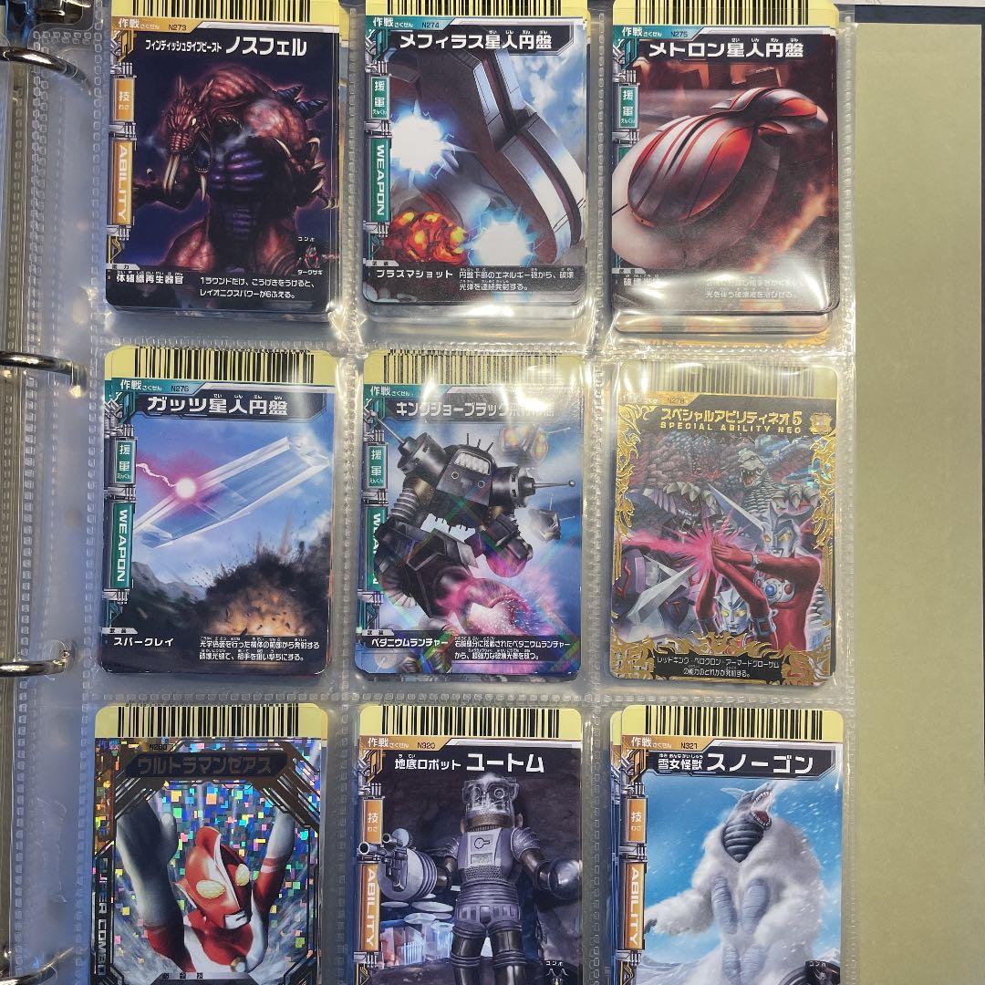 確認用　ダブり無し番号順　大怪獣バトル　カード 大量 絶版品 無くても注文可