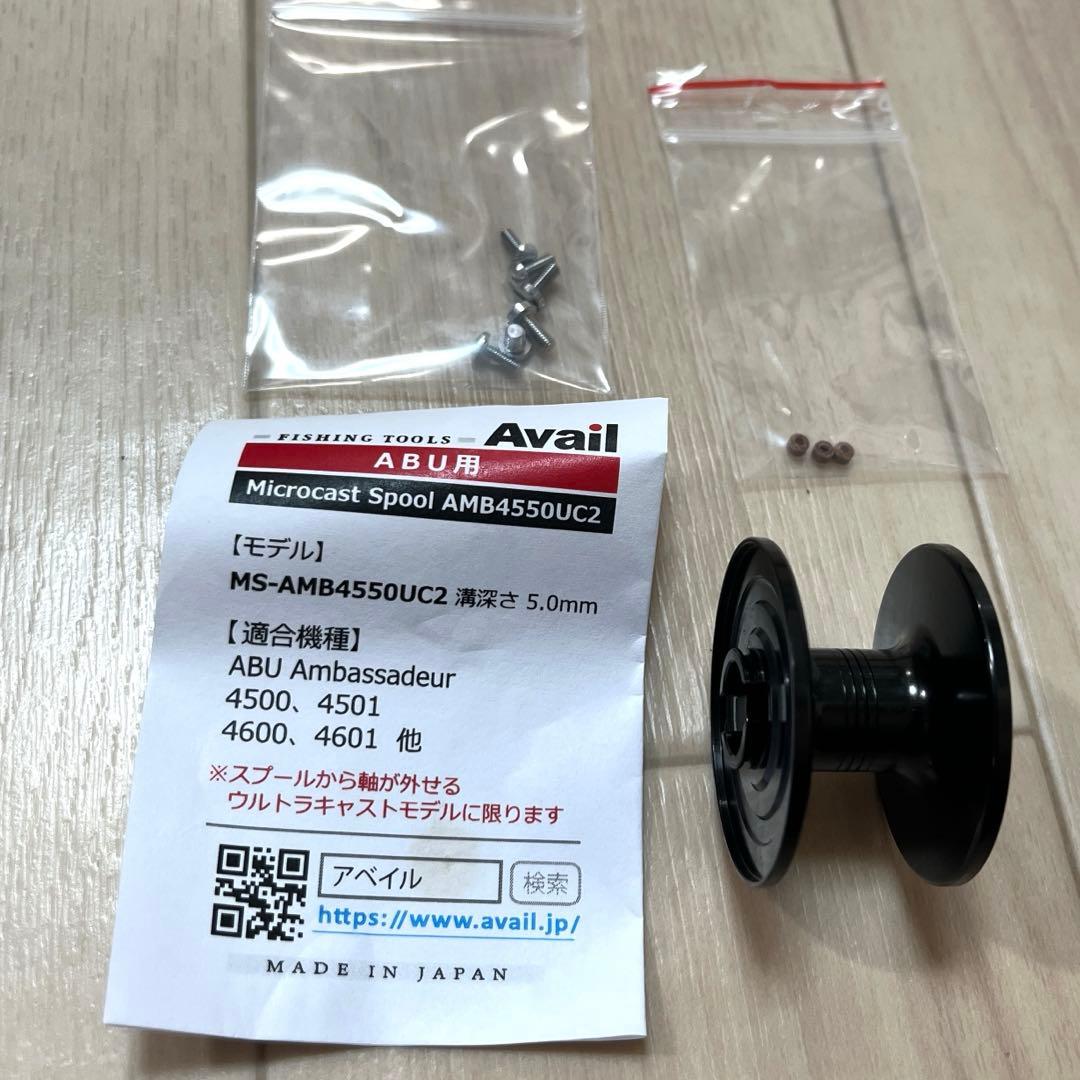 アブ　アンバサダー4600CA factory tuned ブラック