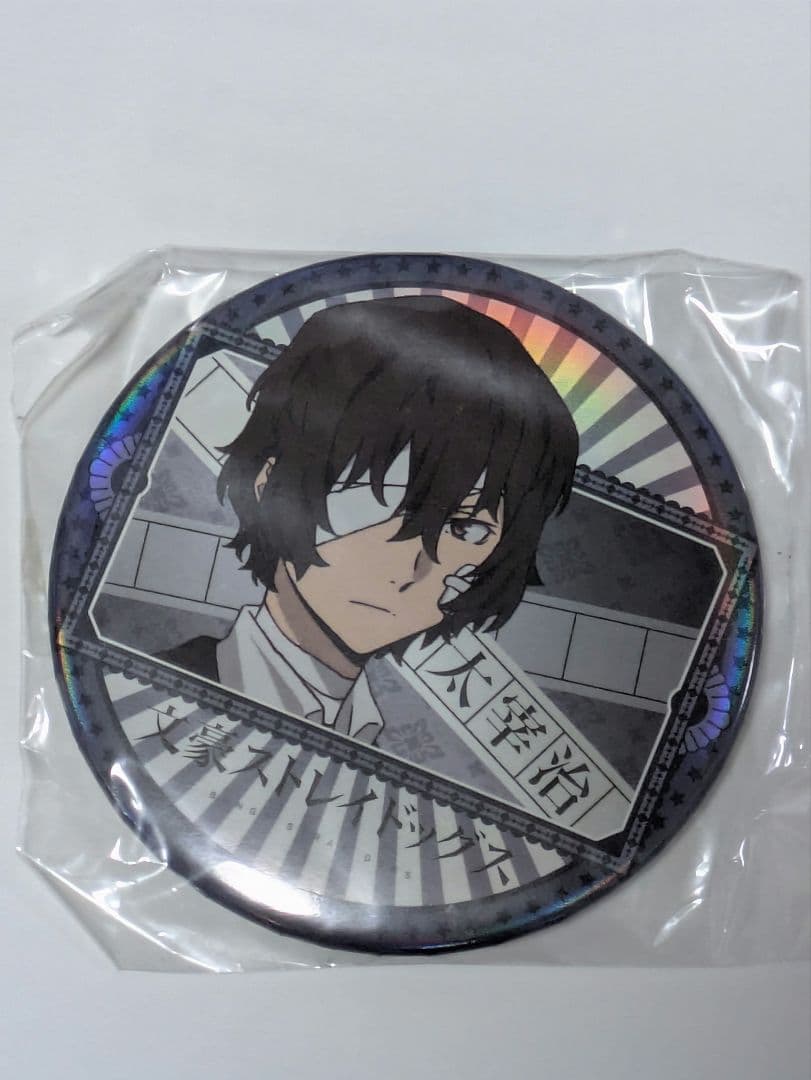 文豪ストレイドッグス Newtypeアニメガ ホログラム缶バッジ 太宰治 文スト