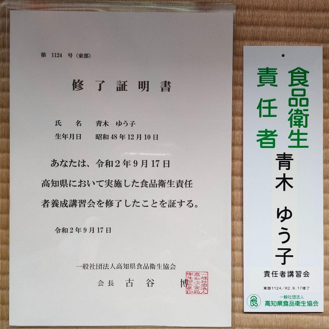 柚のや★送料込★高知県産ゆず酢900ml 4本 旬しぼり★農薬不使用★柚子酢