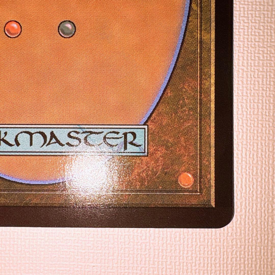 MTG 撚り合わせる双子 WOE 23/20