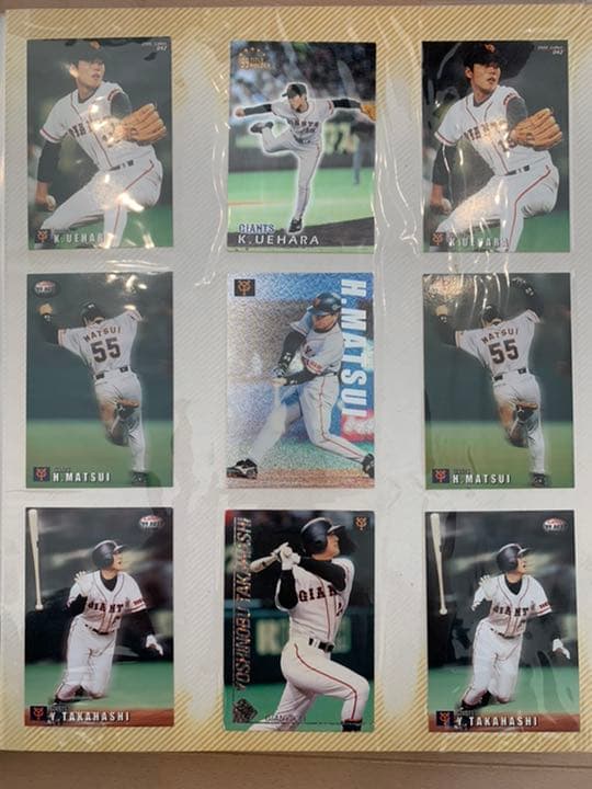 超希少　プロ野球チップスカード プロ野球カード