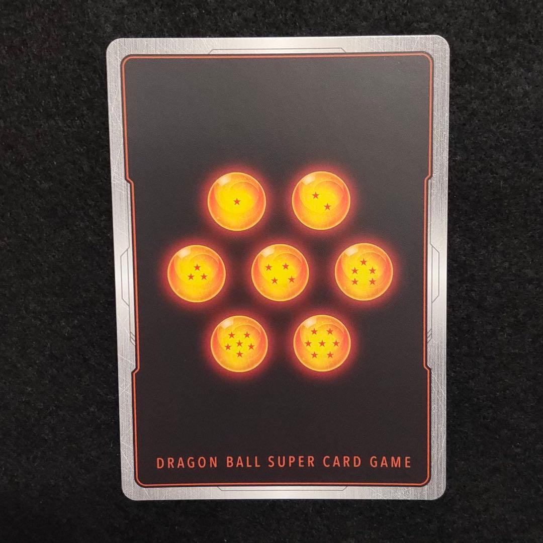 孫悟空 SCR ★★ シークレットスーパーパラレル FB01-139 覚醒の鼓動