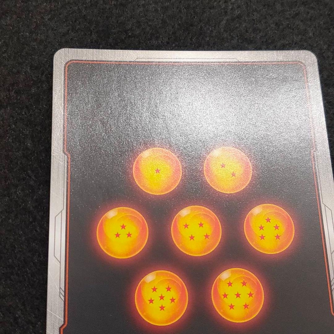 孫悟空 SCR ★★ シークレットスーパーパラレル FB01-139 覚醒の鼓動