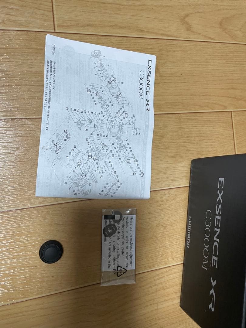 リール SHIMANO EXSENCE XR C3000M