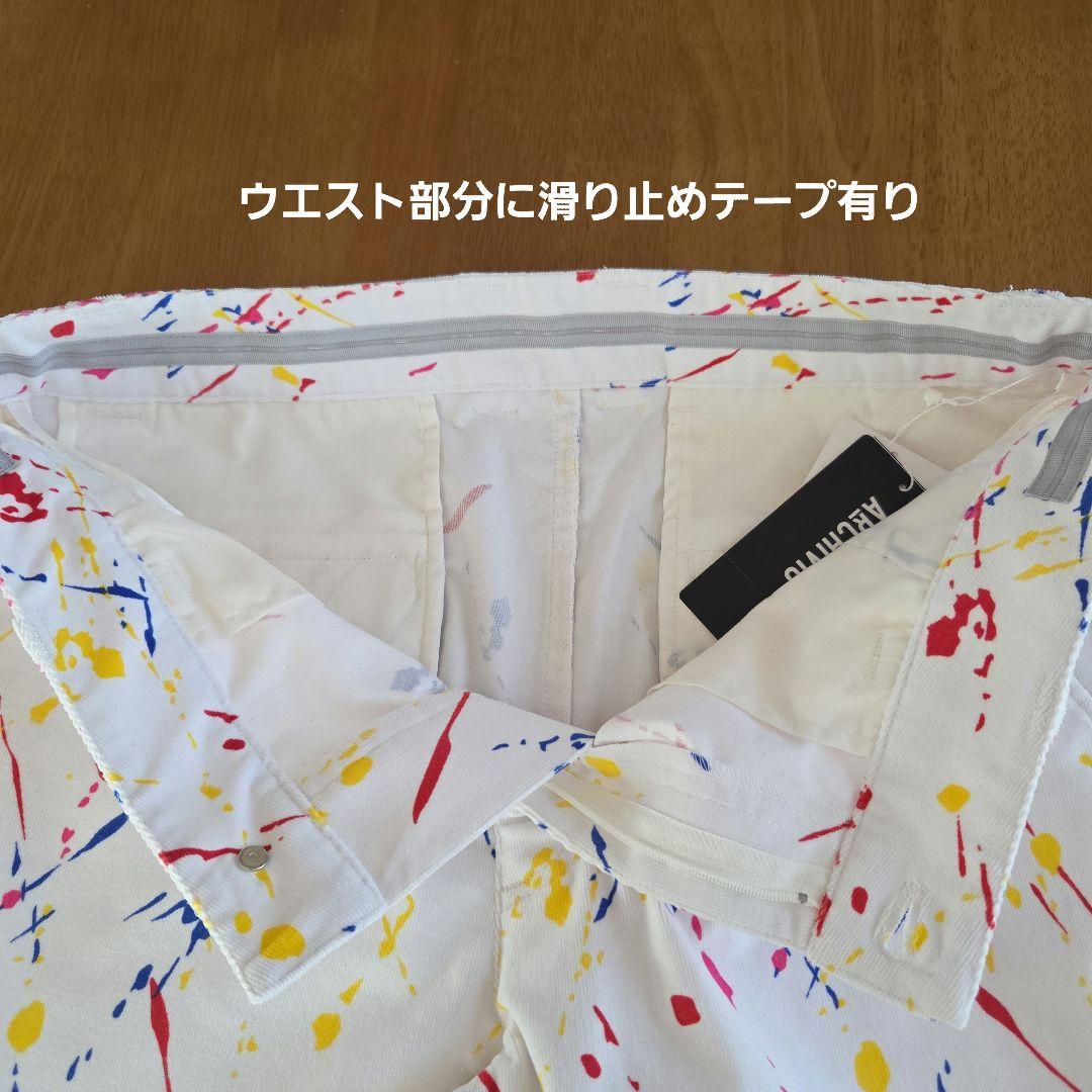 アルチビオ☆ARCHIVIO メンズパンツ Size48∕L