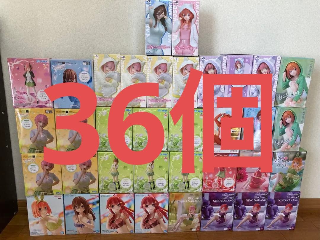 プライズフィギュア　まとめ売り　36個セット　五等分の花嫁